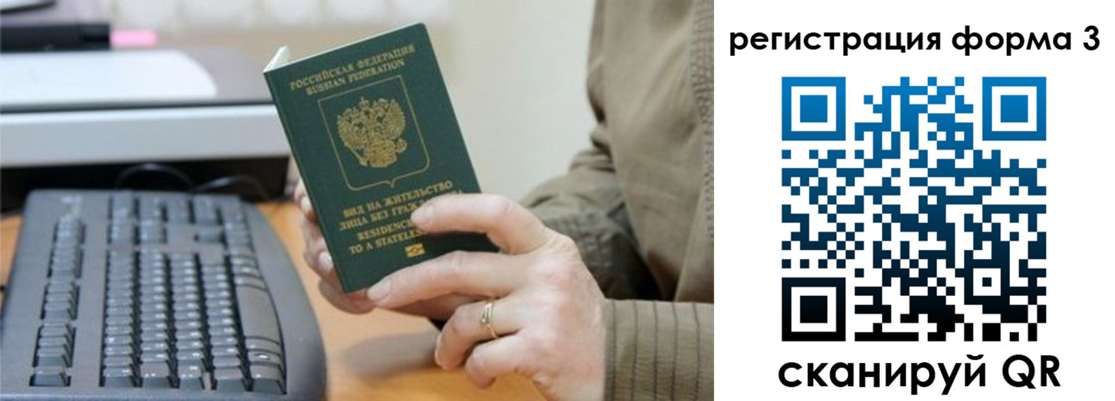 где прописаться в Мамадыше
