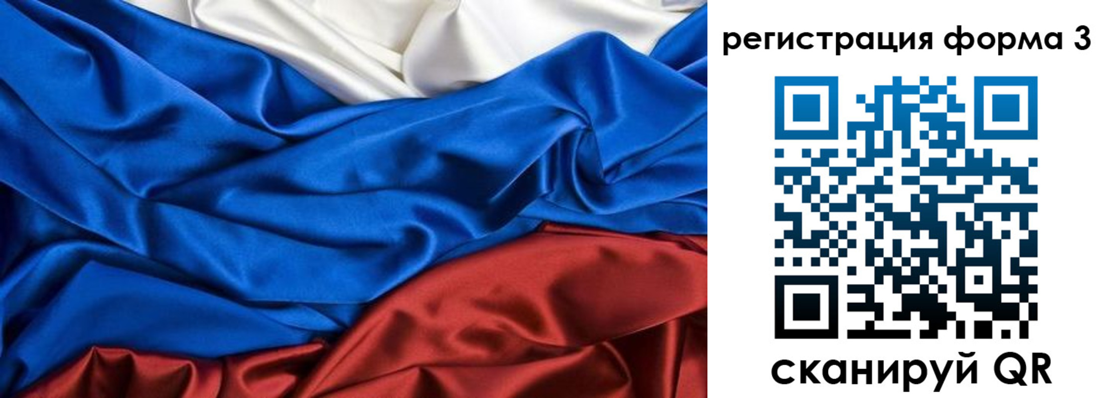 временная регистрация надежно в Мамадыше
