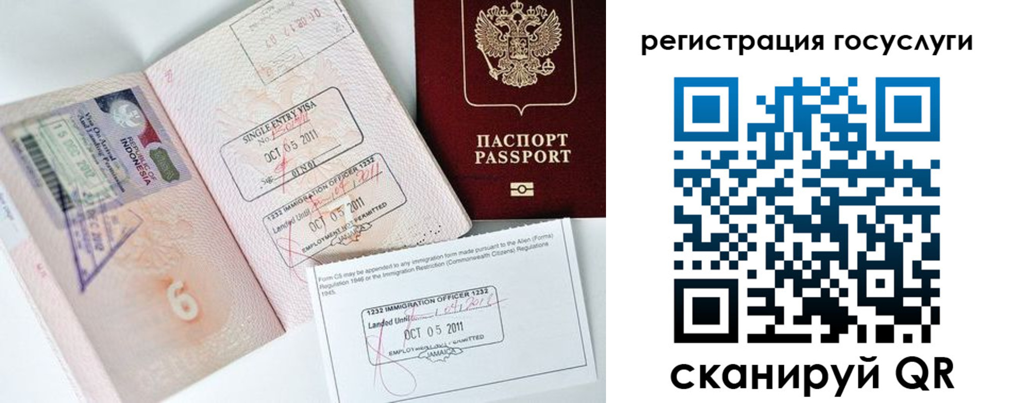 прописка в Мамадыше