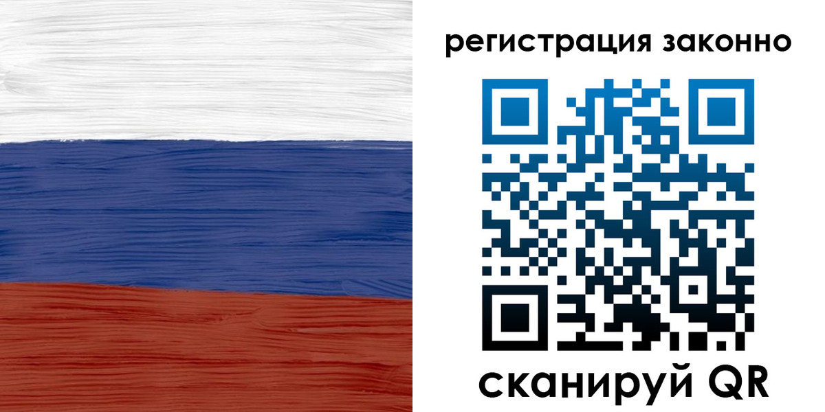 временная регистрация для школы в Мамадыше