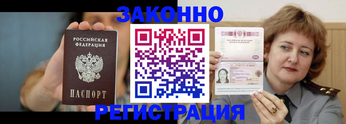 регистрация для школы в Мамадыше