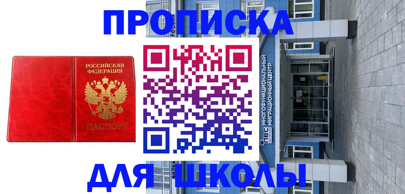 временная регистрация адрес в Мамадыше